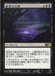モダン　黒単　パーツ モダン 黒単貴重品室デッキガイド｜シロ